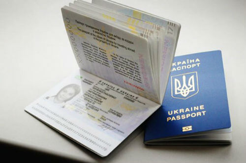 Паспорт Украины
