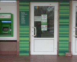 Отделение ПриватБанка г.Сумы, проспект Михаила Лушпы, 22/1