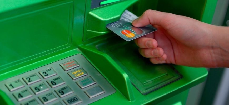Как положить деньги на карту ПриватБанка через терминал?