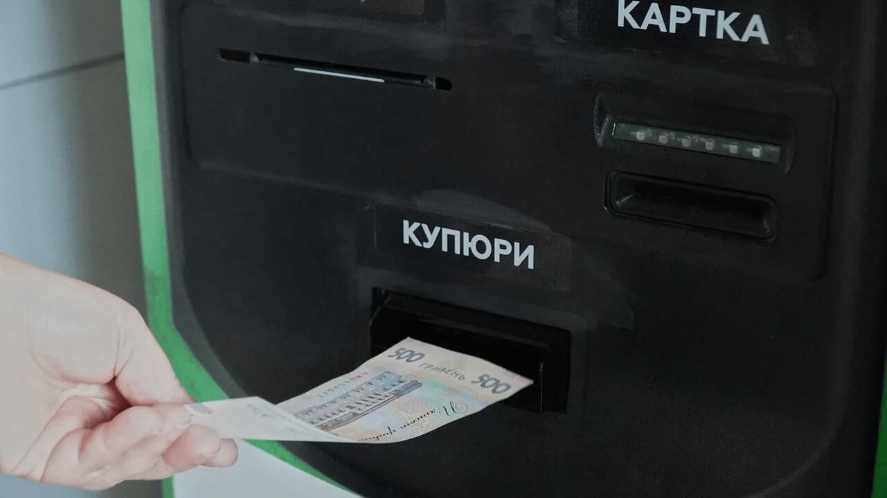 Поповнення картки ПриватБанку готівкою через ТСО