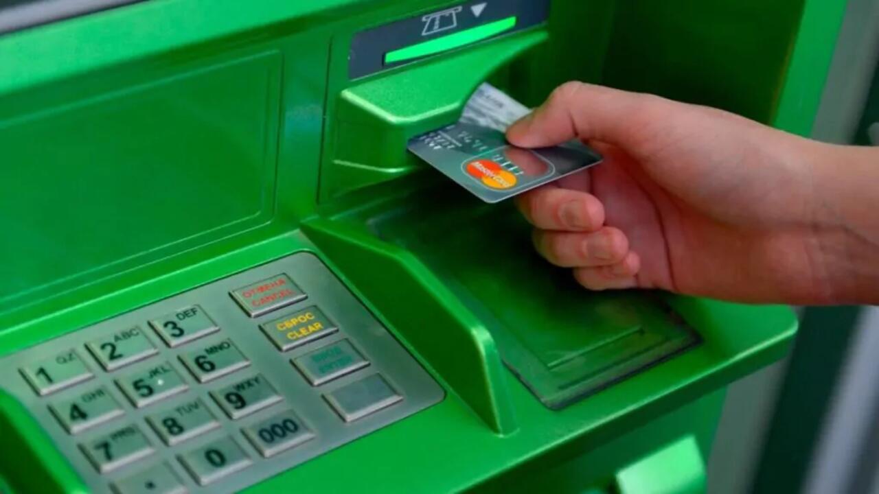 Оплата послуг через термінал ПриватБанку