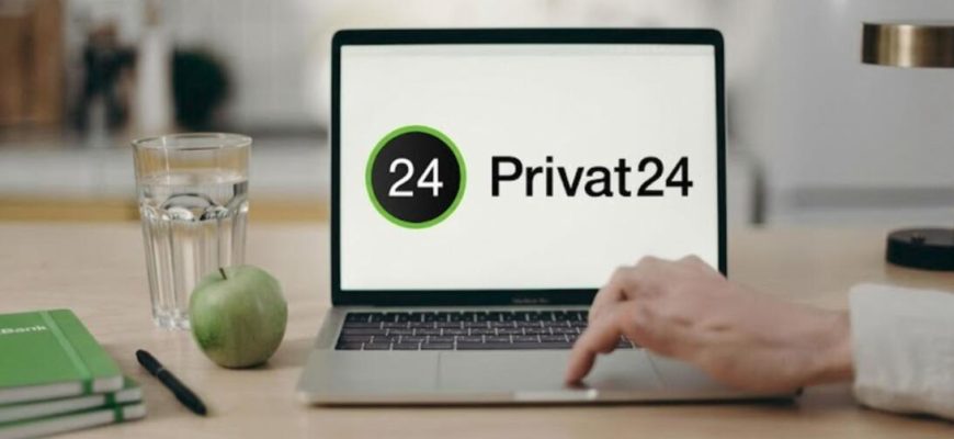 Оплата детского сада через приложение Приват24 по реквизитам