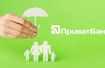 Виды страхования в приложении Приват24 от ПриватБанка