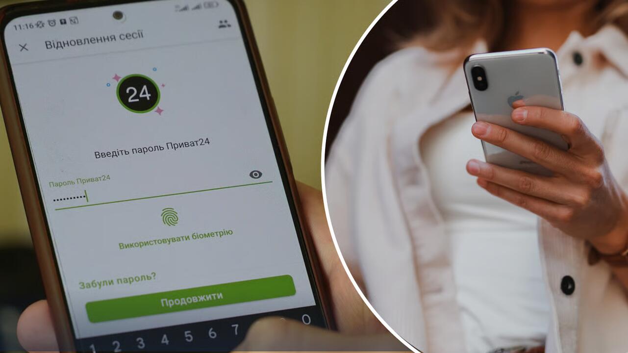 Оплата інтернету через мобільний Приват24