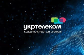 Оплата услуг «Укртелеком» картой ПриватБанка в приложении Приват24