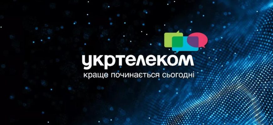 Оплата услуг «Укртелеком» картой ПриватБанка в приложении Приват24